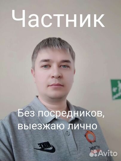 Услуги мастер на час, муж на час
