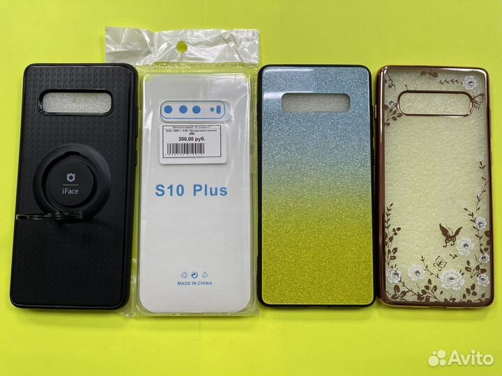 Чехлы Galaxy Самсунг S10+ S10 S10e S10 Lite