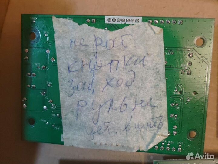 Материнские платы для руля logitech g27 нерабочие