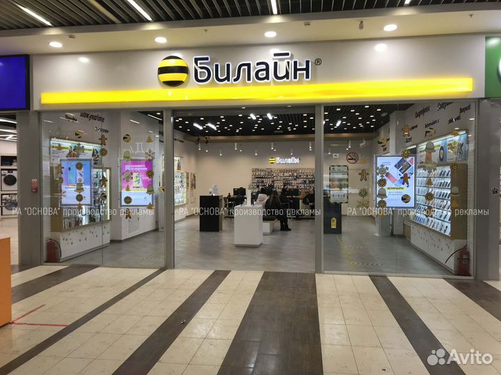 Вывески и наружная реклама. Быстро и эффективно