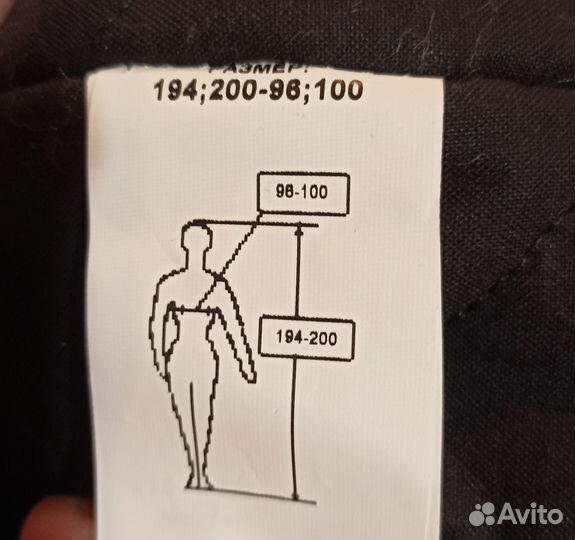 Спецодежда зимняя