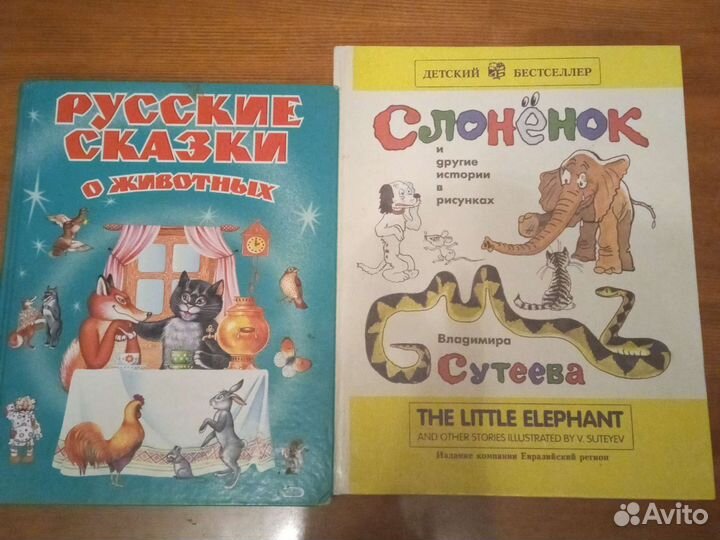 Детские кгиги