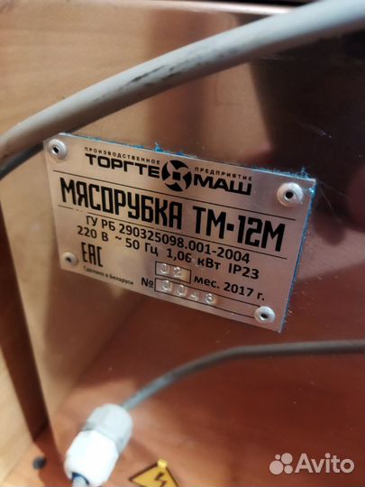 Мясорубка Торгтехмаш тм-12М