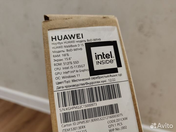 Huawei на мощном i5-11* с 16gb озу