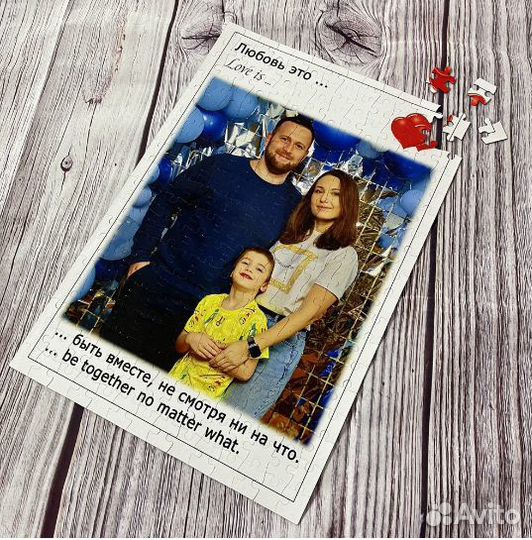 Пазл с Вашим фото