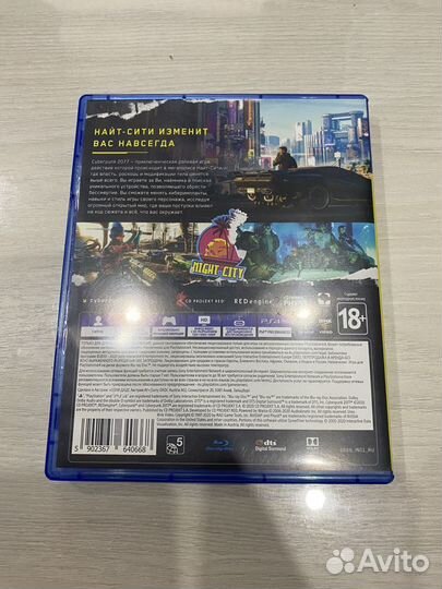 Cyberpunk 2077 ps4 диск