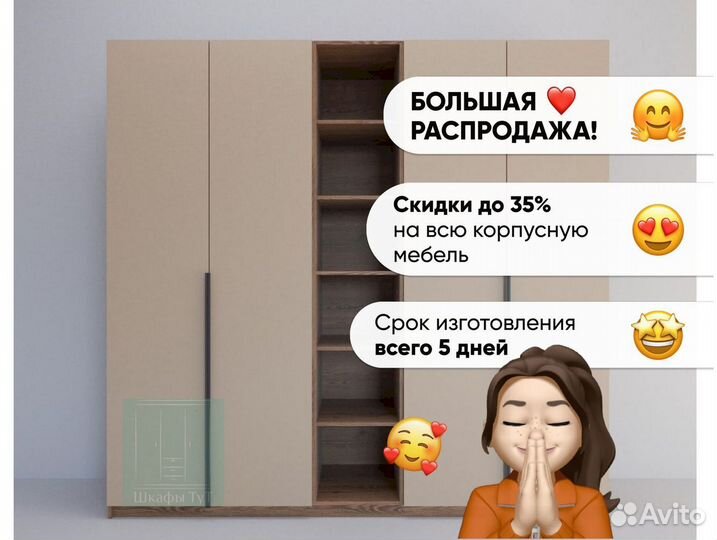 Шкаф IKEA