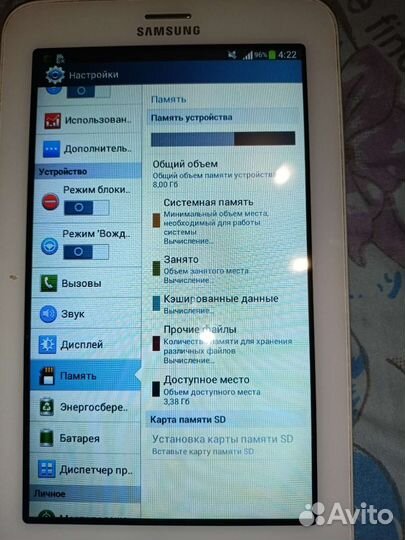 Samsung galaxy sm- T111