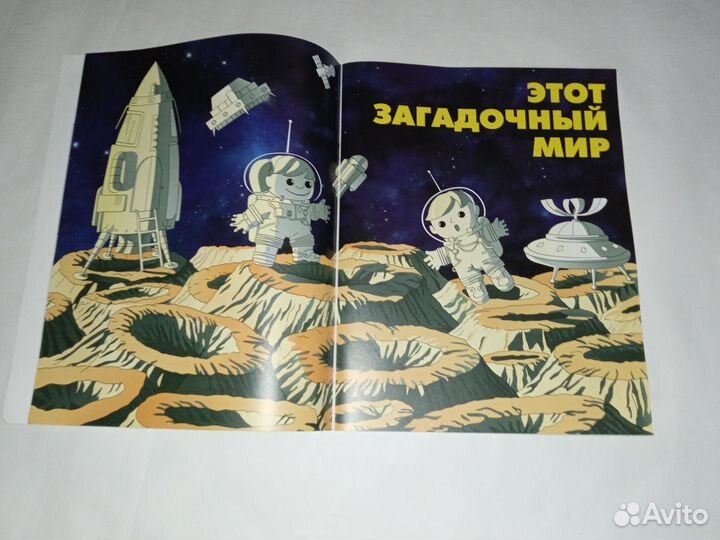 Мир и человек географический атлас 2012