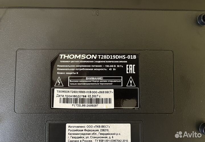 Телевизор smart Thomson 70 см