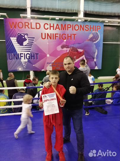 Смешанные единоборства