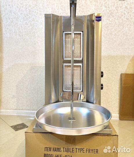 Шаурма аппарат