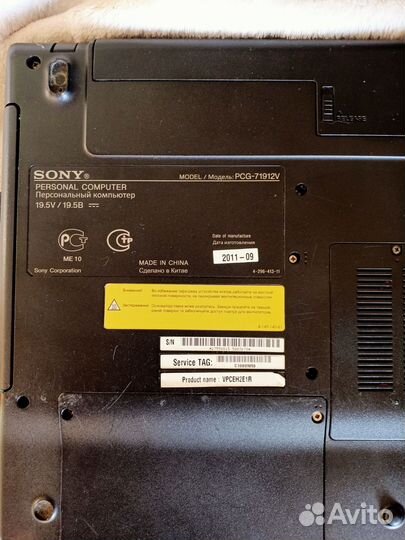 Sony vaio PCG-71912v