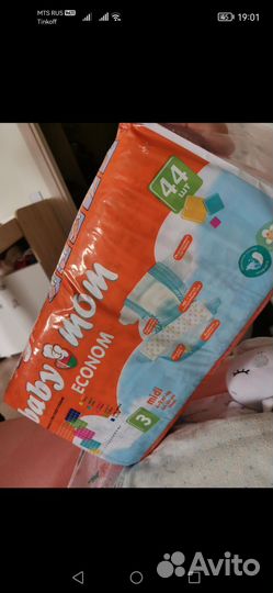 Подгузники babymom 4-9 кг