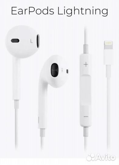 Наушники earpods