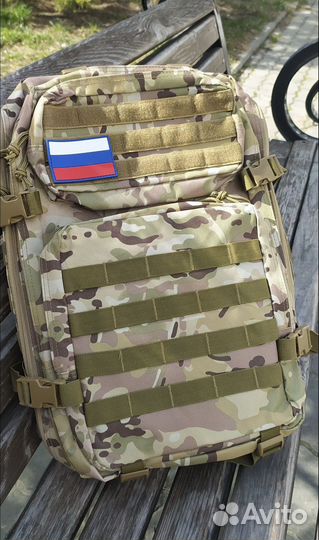 Тактический рюкзак 50л