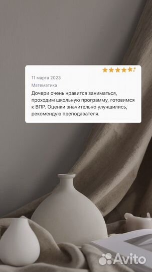 Репетитор по математике огэ