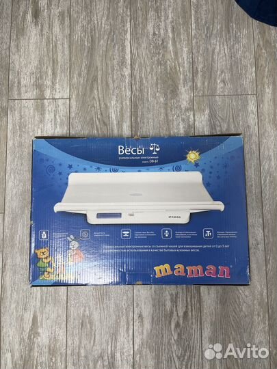 Детские весы для новорожденных