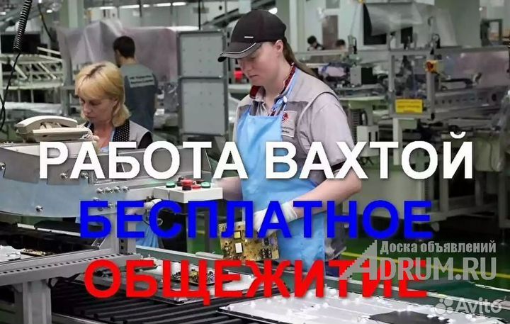 Оператор конвеера - Вахта в Нижний - без опыта