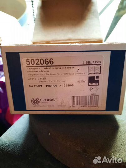 Комплект подшипника ступицы колеса