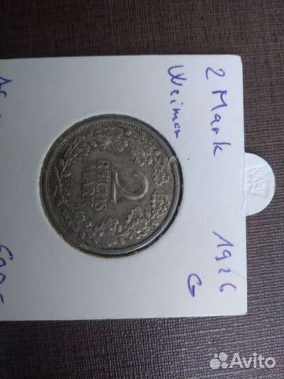2 марки серебро 1926G