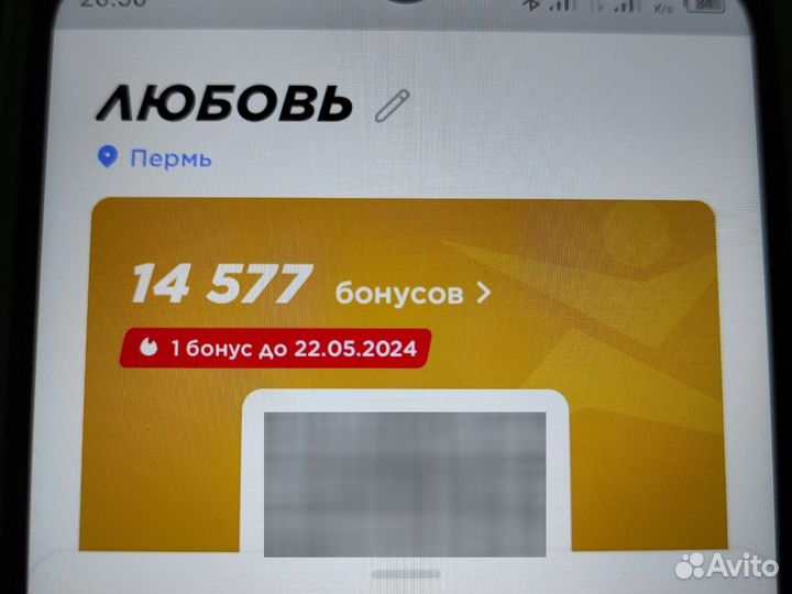 Спортмастер8555