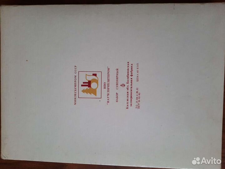 Коллекционные спички