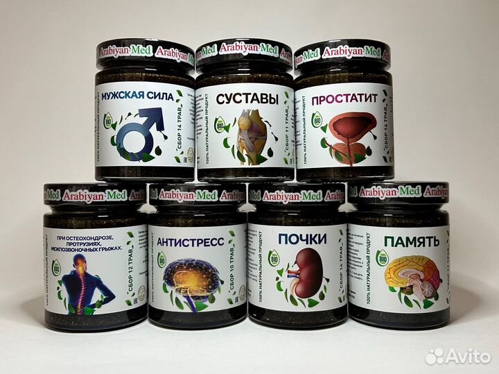 Смесь от болезней