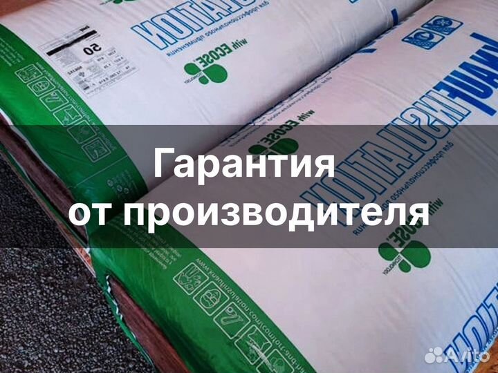 Цементно-песчаная смесь с доставкой