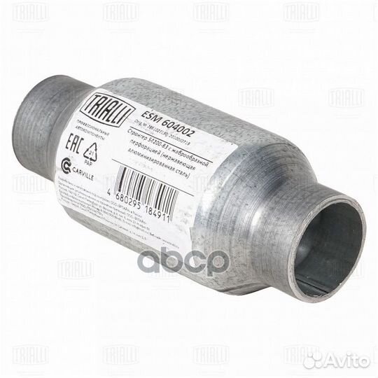 Стронгер 54200-83 с жабр. перф. (нерж. алюм. ст