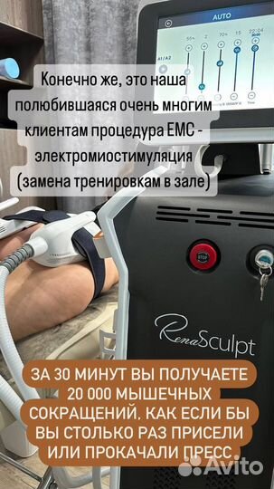 Коррекция фигуры