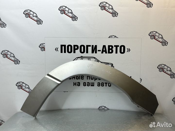 Ремкомплект арок передних крыльев Dodge Caravan 3