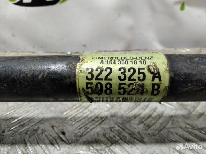 Полуось задняя правая Gl x164