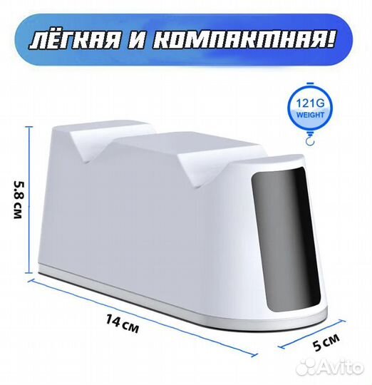 Зарядка для джойстиков PS5 с регулируемой подсвет