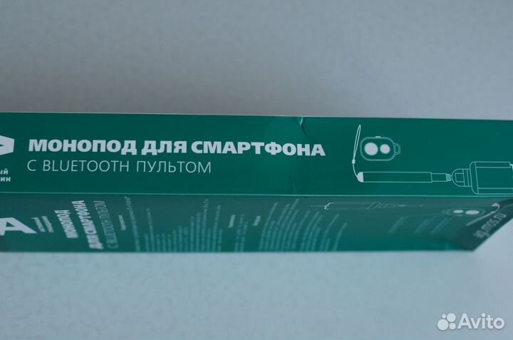 Штатив монопод (селфи палка)