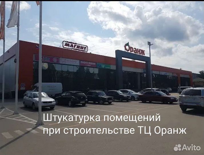 Бригада штукатуров