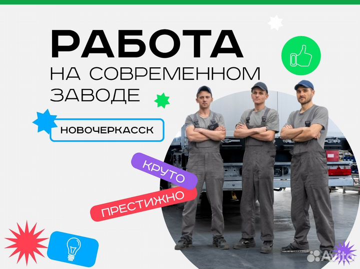 Оператор станков с чпу (лазер,гибка, мехцентр)