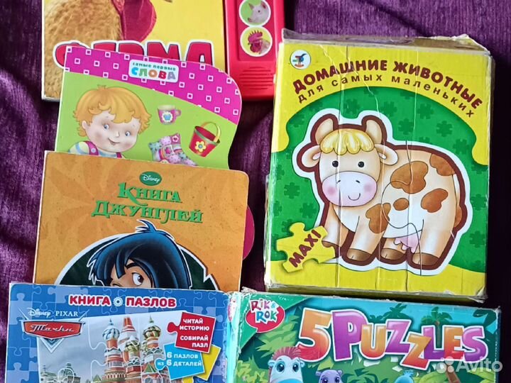 Детские книги пакетом
