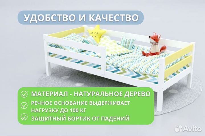 Детская кровать безопасная оптом