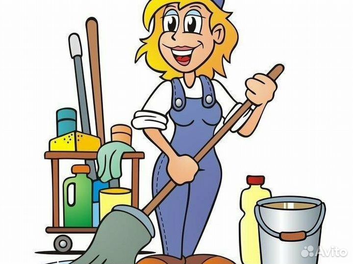 Уборщица