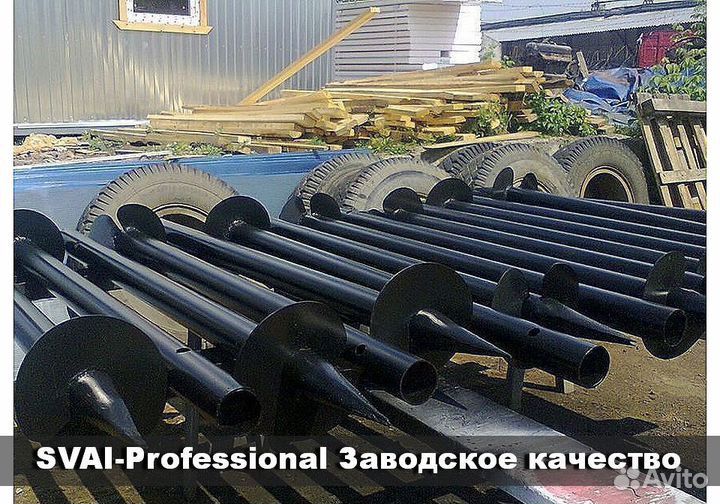 Винтовые сваи