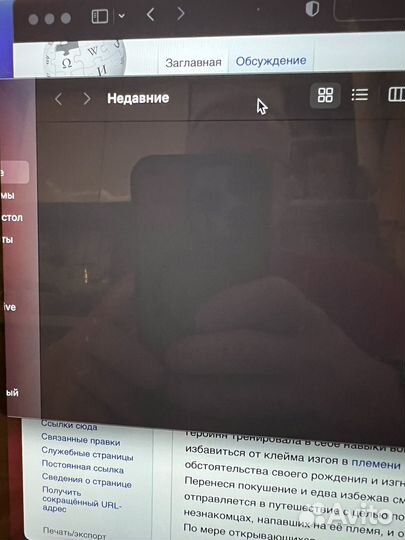 Apple MacBook Pro 13 2014