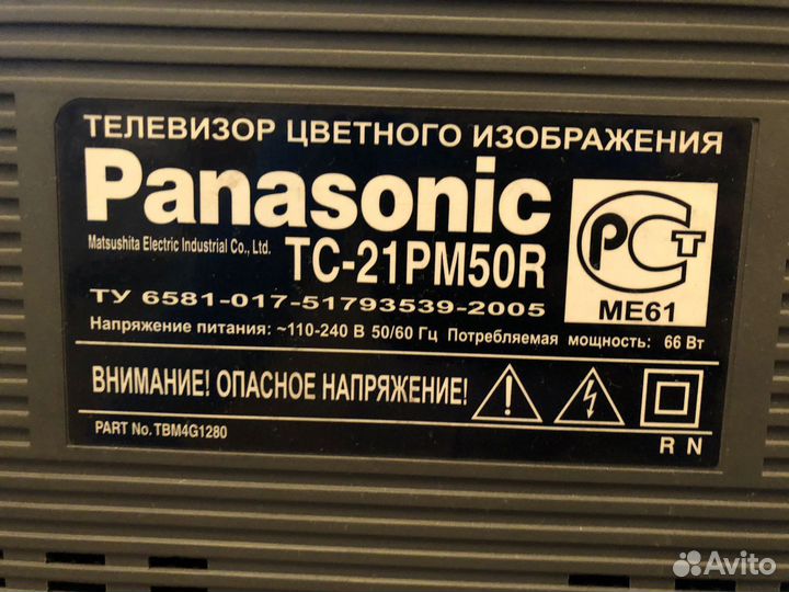 Телевизор panasonic