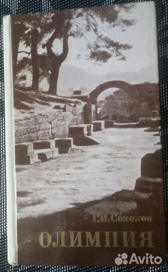 Книги по истории искусства