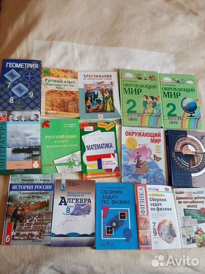 Учебная литература