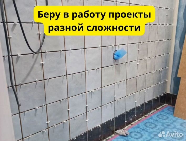 Плиточник