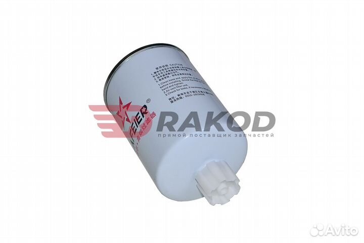 Фильтр грубой очистки топ. cummins FS1280