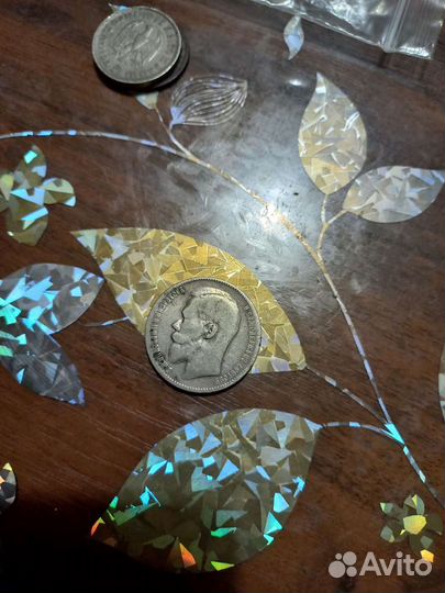 Серебрянная монета