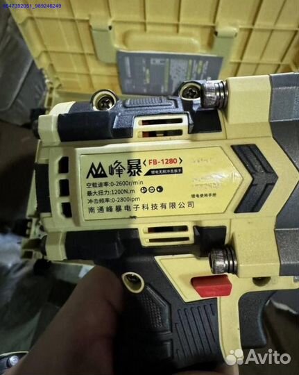 Усиленный набор Feng Bao 3 в 1 оригинал (Арт.94256)