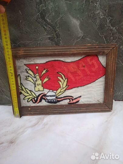 Панно вышивка СССР, холст, творчество